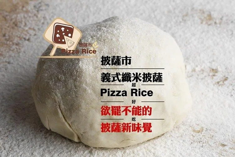 【披薩市】5吋義式手工低卡米披薩多款任選