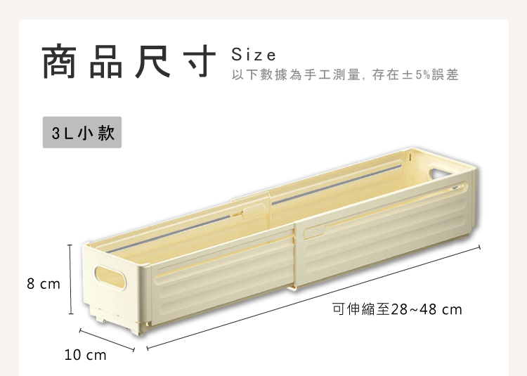 白櫻伸縮折疊收納盒
